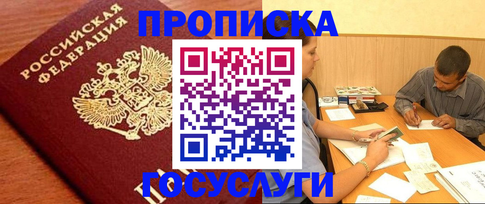 форма 3 в Дубне