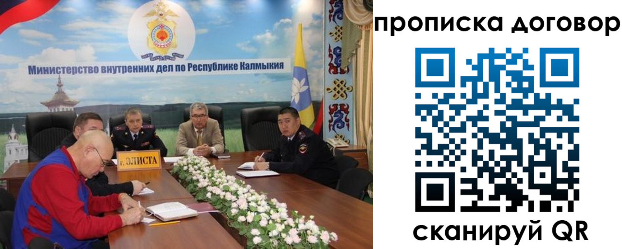 временная регистрация недорого в Дубне