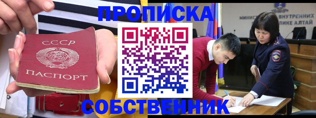 временная регистрация гарантия в Дубне